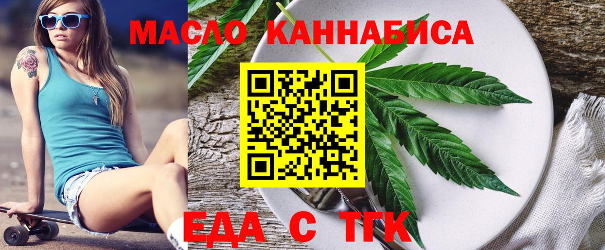 Карачаевск  Canna-Cookies марихуана  Вход с VPN 
