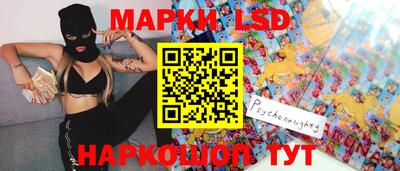 ГАЛЛЮЦИНОГЕННЫЕ ГРИБЫ Гусиноозёрск