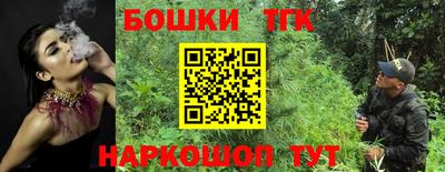 ГАЛЛЮЦИНОГЕННЫЕ ГРИБЫ Гусиноозёрск