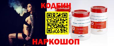 ГАЛЛЮЦИНОГЕННЫЕ ГРИБЫ Гусиноозёрск