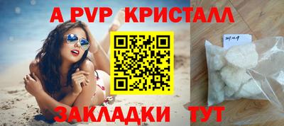 дурь Гусь-Хрустальный