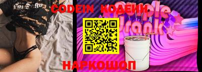 ГАЛЛЮЦИНОГЕННЫЕ ГРИБЫ Гусиноозёрск