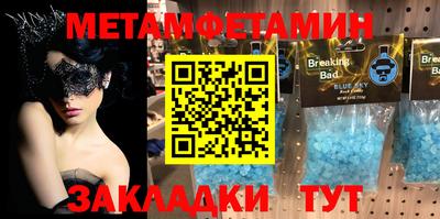 меф Гусев