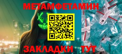 меф Гусев