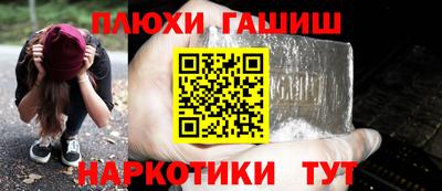дурь Гусь-Хрустальный