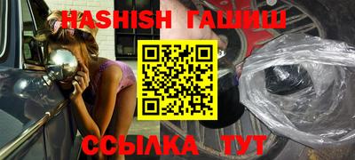 дурь Гусь-Хрустальный