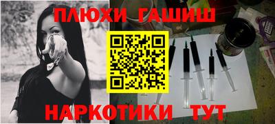 ГАЛЛЮЦИНОГЕННЫЕ ГРИБЫ Гусиноозёрск