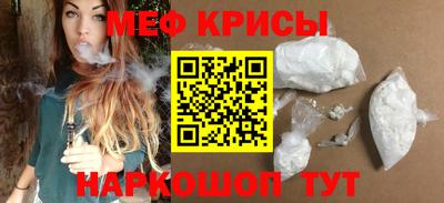 меф Гусев