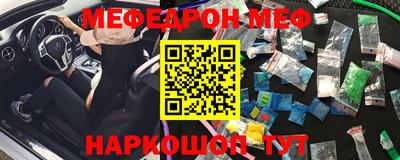меф Гусев