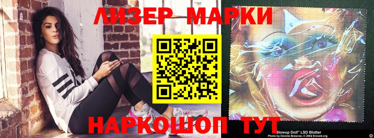 Карачаевск  Лсд 25 экстази кислота  Вход с VPN  LSD-25 экстази ecstasy 