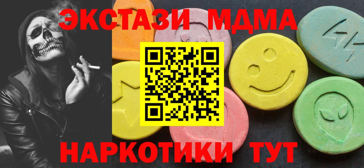 MDMA Molly  Вход с VPN  Карачаевск 