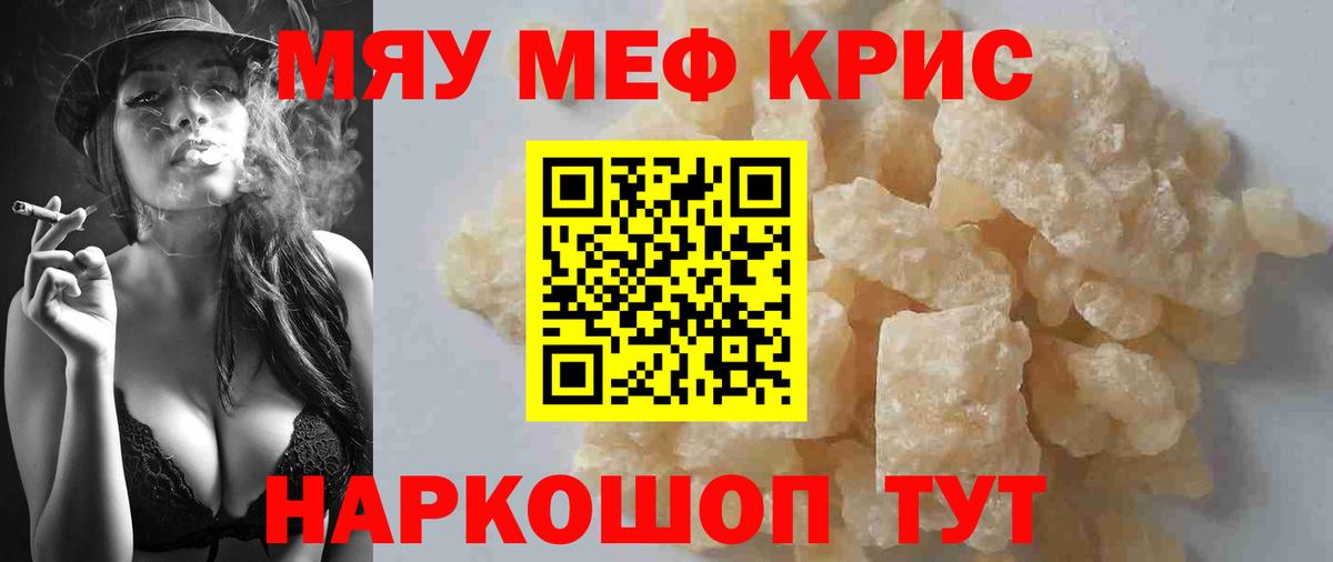 МЕФ  Карачаевск