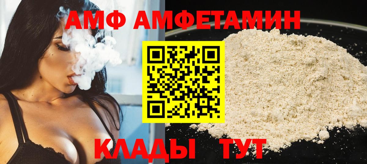 Бошки Шишки  ГАШИШ  МЕФ кристаллы  А ПВП СОЛЬ кристаллы  Гашиш  Вейп ТГК  Карачаевск  Вход с VPN  NBOMe 