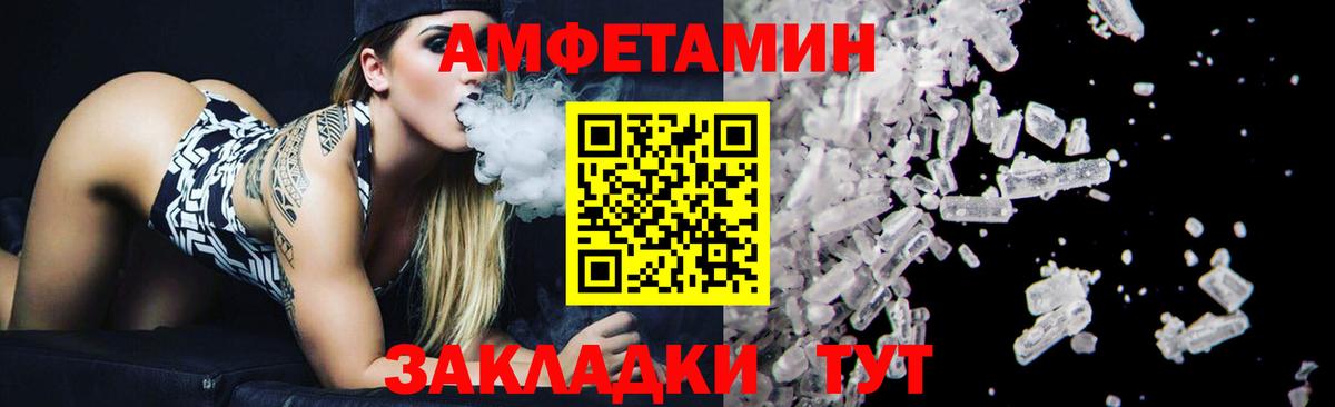 Первитин витя Карачаевск