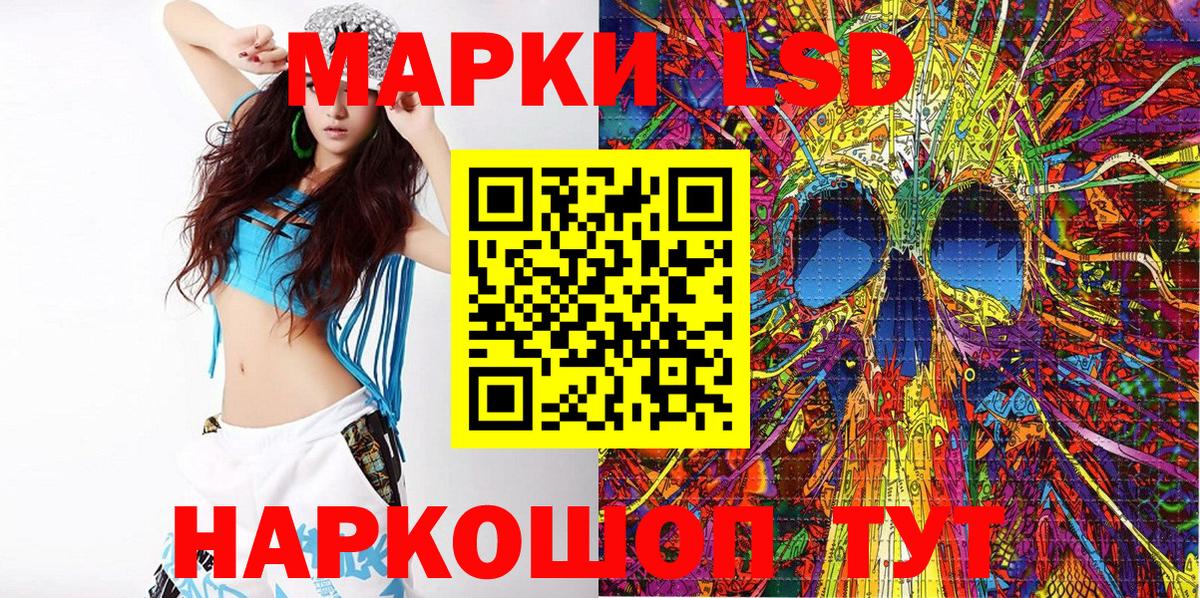 Марки NBOMe 1,8мг Карачаевск